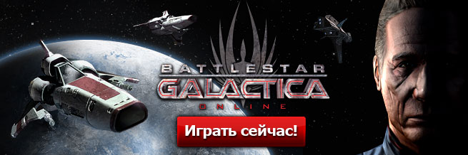 Battlestar Galactica