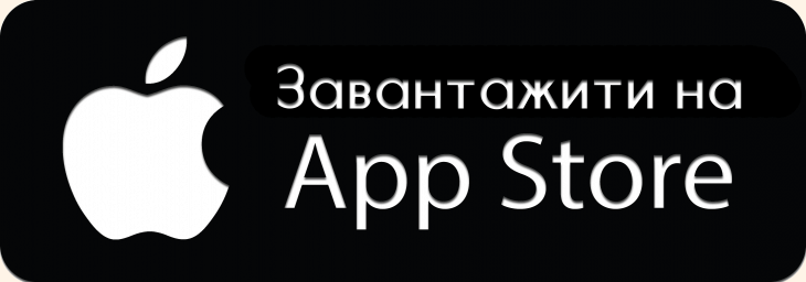 Ukrainian Fashion Week в App Store